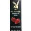 Playboy Lubricant Water Based Gel – Strawberry Flavoured - adultsextoy.in